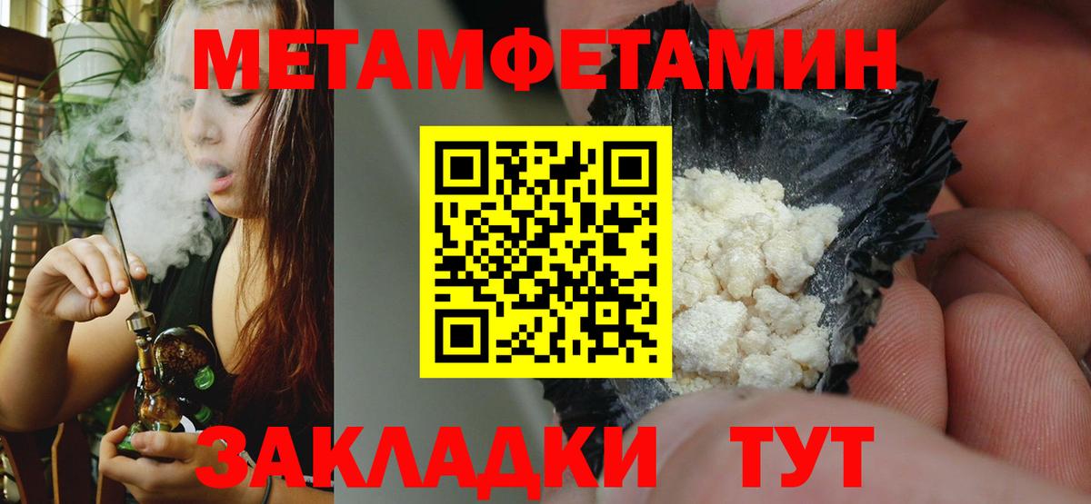 Amphetamine  Вход с VPN  Рассказово  гидра   Амфетамин VHQ 