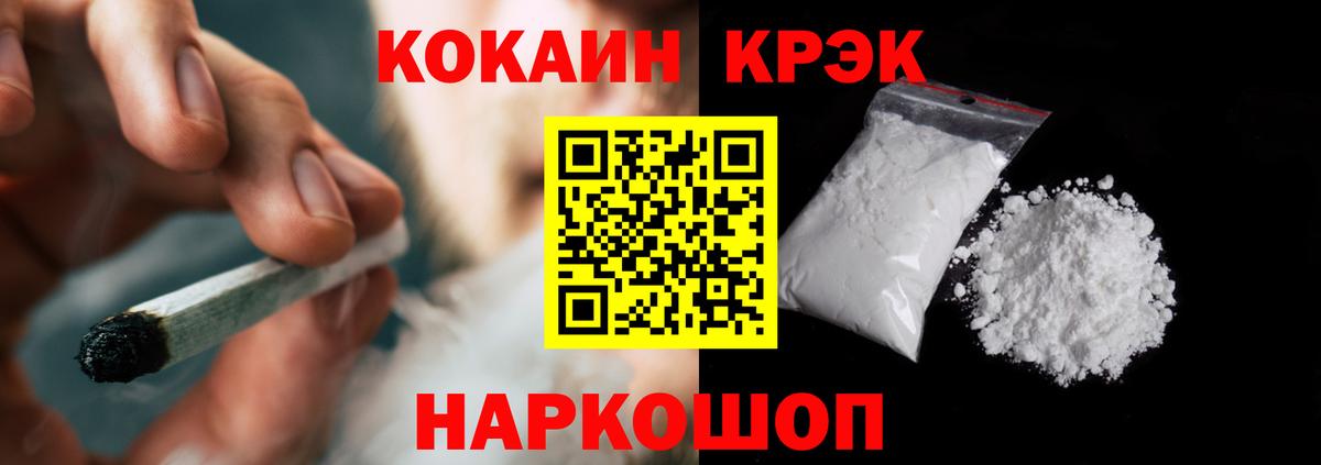 COCAIN FishScale Рассказово
