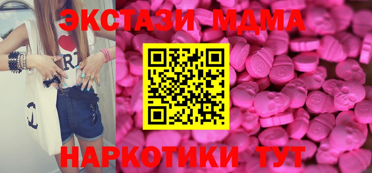 Экстази louis Vuitton  Вход с VPN  Рассказово  Ecstasy mix 