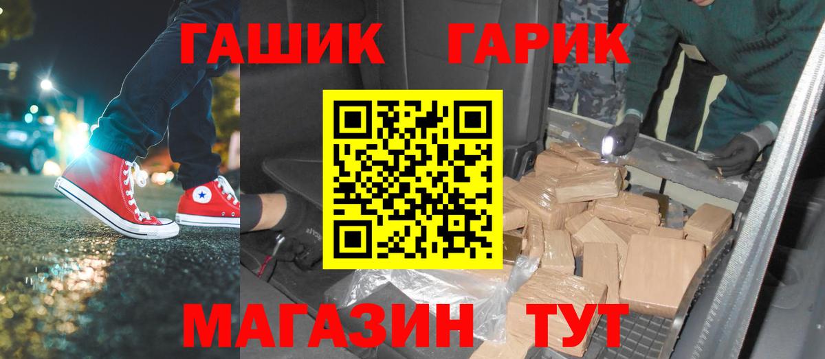 ГАШИШ VHQ Рассказово