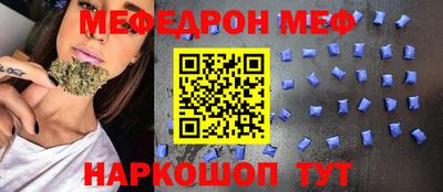 сатива Севастополь