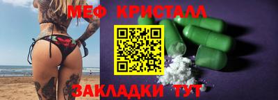 мефедрон VHQ Сланцы