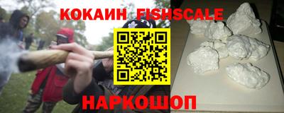 мефедрон VHQ Сланцы