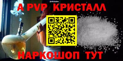 Альфа ПВП Свободный
