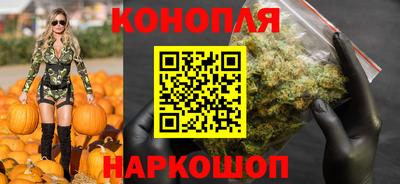сатива Севастополь