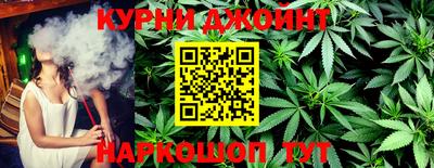сатива Севастополь
