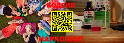 твердый Славянск-на-Кубани