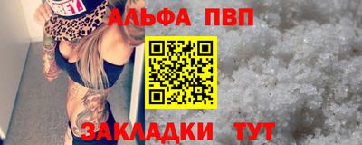 кокаин VHQ Северобайкальск