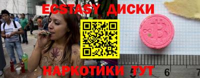 мефедрон VHQ Сланцы