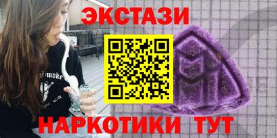 сатива Севастополь