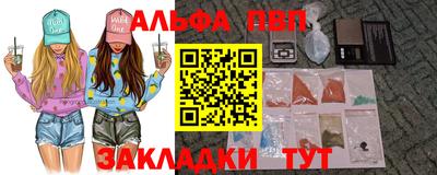 кокаин VHQ Северобайкальск
