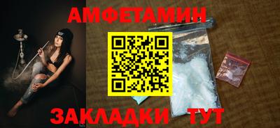 мефедрон VHQ Сланцы