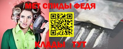 мефедрон VHQ Сланцы