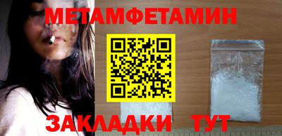 кокаин VHQ Северобайкальск