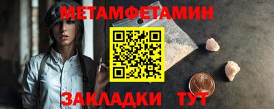 твердый Славянск-на-Кубани