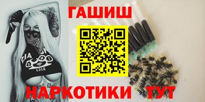 мефедрон VHQ Сланцы