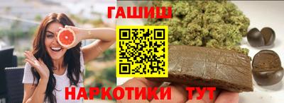 сатива Севастополь