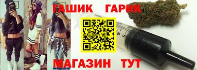 сатива Севастополь