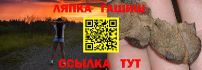 твердый Славянск-на-Кубани