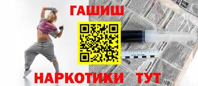 кокаин VHQ Северобайкальск
