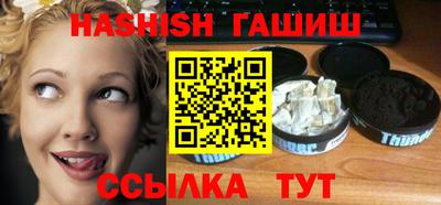 мефедрон VHQ Сланцы