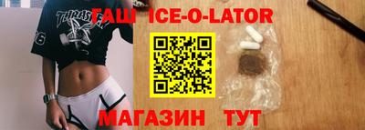 сатива Севастополь