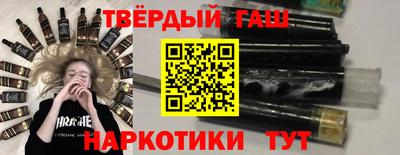 мефедрон VHQ Сланцы