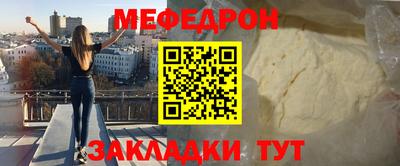 твердый Славянск-на-Кубани