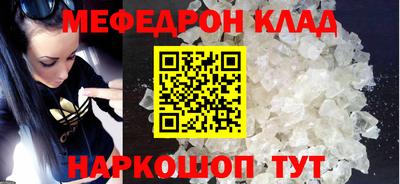 мефедрон VHQ Сланцы