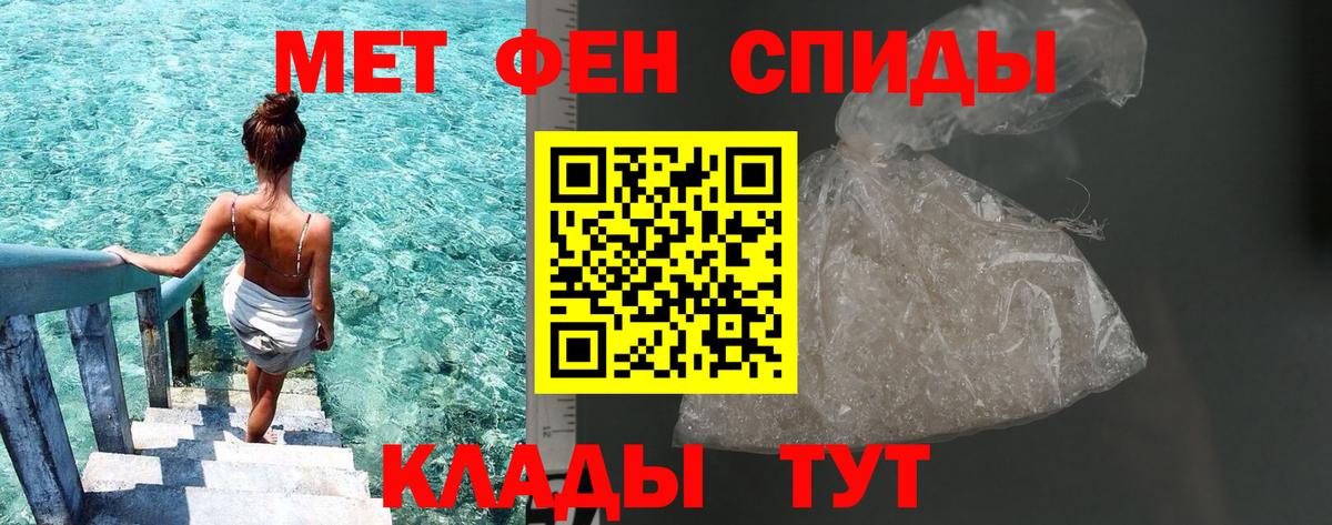 Первитин винт Рассказово