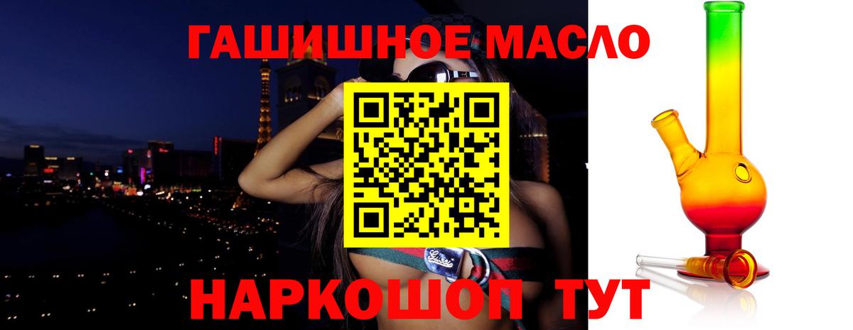 Рассказово  Дистиллят ТГК жижа  Вход с VPN 