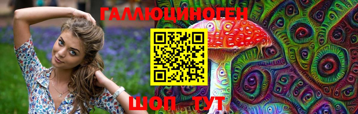 Галлюциногенные грибы Magic Shrooms Рассказово