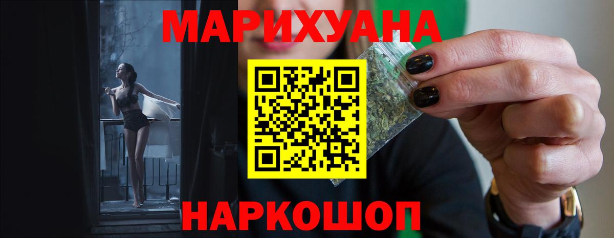 Канабис Amnesia Рассказово